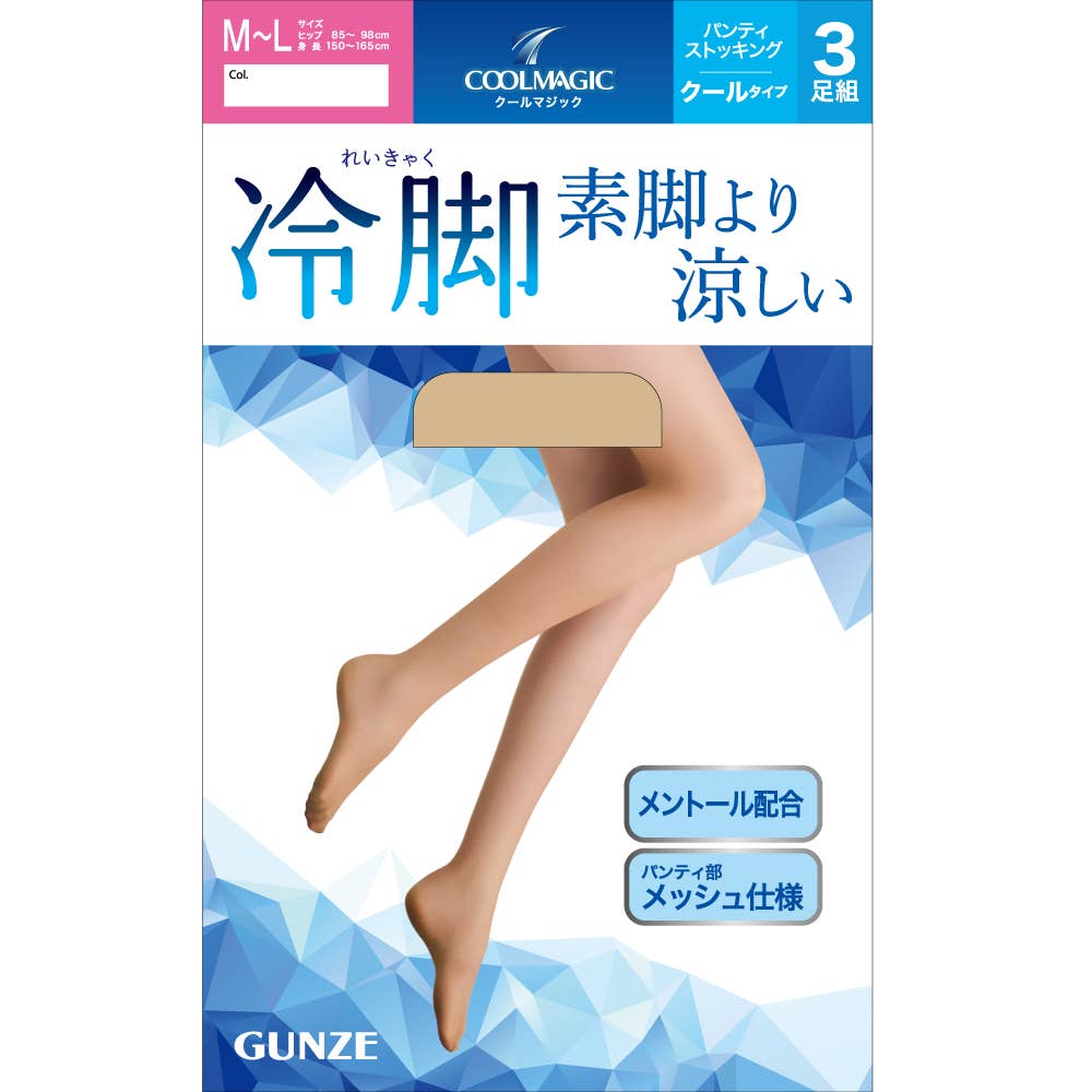 【夏用】ひんやり涼感ストッキング3足組